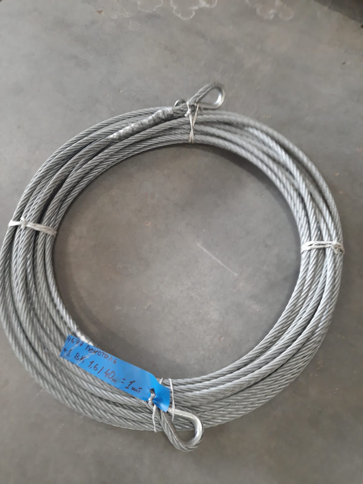Трос стальной оцинк. ф13,5мм для протяжки(подвеса) кабеля L=40м заплёт, оклетневка с петлями  
