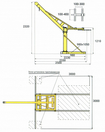 Мини-кран стреловой до 400кг (без лебедки)